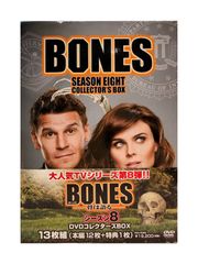 中古】BONES ボーンズ 骨は語る シーズン8 13枚組(本編12枚＋特典1枚