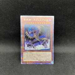 遊戯王 ドゥームズ デッキパーツ 27枚セット - メルカリ