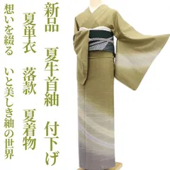 【新品・夏牛首紬】夏単衣 落款 夏着物 正絹 仕付け糸付 付下げ tomihisa“人それぞれに想いを綴る！いと美しき紬の世界”5908のサムネイル