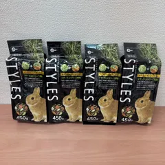 マルカン STYLES スタイルズ ネザーランドドワーフ専用 450g 4袋のサムネイル
