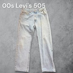雰囲気◎ 00sメキシコ製 リーバイス 505 アイスブルー W36 L30 - メルカリ