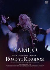 Kohjiya TIMELESS レコード LP 武道館 会場限定 - メルカリ