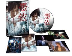 田*豚様 魔王DVD嵐大野智 - メルカリ
