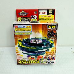A-85【未開封・未組立】ベイブレード ドラシエルV2 A-85 - メルカリ