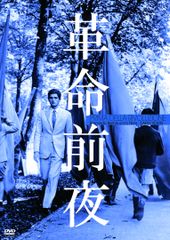 レンタル救世主 DVD-BOX〈6枚組〉 - メルカリ