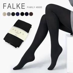 新品未使用 ファルケ タイツ ファミリー 冬 レディース 女性 コットン 綿 あったか 無地 おしゃれ ブランド 大きいサイズ FALKE FAMILY 48665 48790のサムネイル