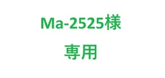 【Ma-2525様専用】フォレンコス　コンシーラー+ピュアブラッシャー