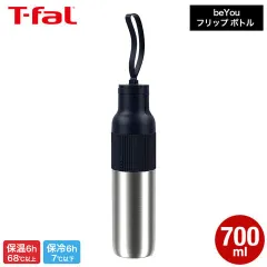 ティファール T-fal beYou フリップ ボトル クールブラック 700mL N31207 / 0.7L マグボトル 保温 保冷 炭酸対応 直飲みのサムネイル