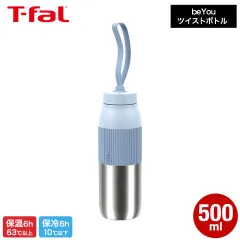ティファール T-fal beYou ツイスト ボトル ペールブルー 500ml N21940 / 0.5L マグボトル 保温 保冷 炭酸対応 直飲みのサムネイル