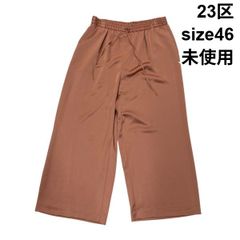 2023ss デプレ 定価29700円 リネン イージーテーパードパンツ - メルカリ