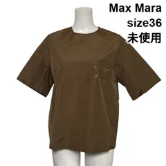 □ 未使用 マックスマーラ Max Mara プルオーバーブラウス シャツ 半袖 クルーネック ロゴ装飾 ブラウン 絹混 36 S 7号 レディース S6F355のサムネイル