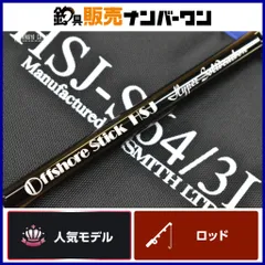 스미스 오프쇼어 스틱 HSJ S64/3L 스미스 오프쇼어스틱 스피닝 로드 오프쇼어 보트 피싱 슈퍼 라이트 지깅 SLJ 이사키