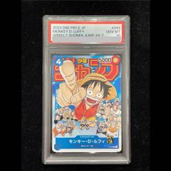 [PSA10] 원숭이·D·루피 P P-033 1장