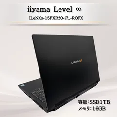 iiyama Level ∞ （ILeNXs-15FXR20-i7_-ROFX）【管理番号08588】のサムネイル