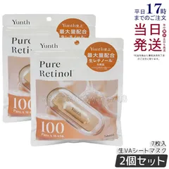 【2個セット】Yunth ユンス 生VAシートマスクのサムネイル