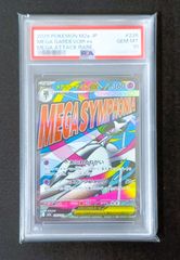 PSA10】メガサーナイトex ma メガドリームex M2a ポケモンカード