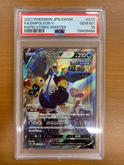 GEM MINT10 ミミッキュV CSR 英語版 ACE grading - メルカリ