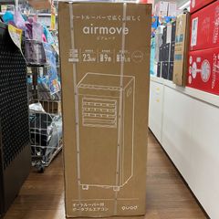 大容量スポットクーラークールコンプ QS305 新品未使用付き7畳 一台三