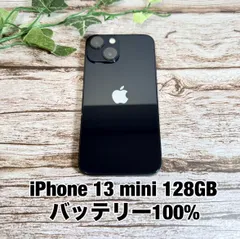 【新品バッテリー100%】iPhone 13 mini 128GB ミッドナイト SIMフリー iPhone13 T2872725