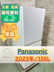 2026年最新】NR-B16C1の人気アイテム - メルカリ