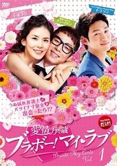 中古】 アニキに恋して (15巻セット) 【字幕】 [レンタル落ち] [DVD