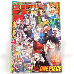 週刊少年ジャンプ2023年6•7 合併号 ワンピースカード P-033 ルフィ
