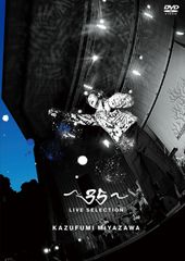 非売品長渕剛 ライブポスター7NIGHTS SPECIALinARENA2025 - メルカリ