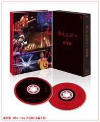 DISH// aRange BOX 完全生産限定盤 CD+BD - メルカリ