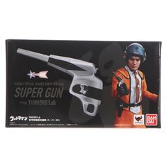 ウルトラマン 科学特捜隊光線銃 スーパーガン 30-0401-12 - メルカリ