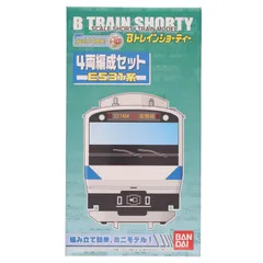 2026年最新】e531 bトレの人気アイテム - メルカリ