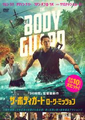 【中古】 モナコ公国モンテカルロ・バレエ団　「真夏の夜の夢　Le　Songe」/ＤＶＤ/COBO-6183 モナコ公国モンテカルロ・バレエ団 「真夏の夜の夢 Le Songe」 [DVD