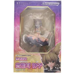 聖徳道士 豊聡耳神子(とよさとみみのみこ) 東方Project 1/8 完成品 フィギュア グリフォンエンタープライズのサムネイル
