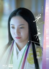新品ケース】NHK大河ドラマ 光る君へ DVD 全13巻セット 吉高由里子