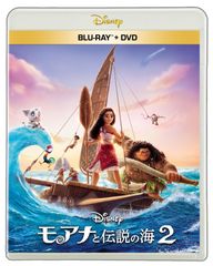 모아나와 전설의 바다 2 블루 레이 + DVD 세트 [Blu-ray]