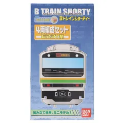 Bトレインショーティー E231系(近郊形) 4両編成セット 組み立てキット