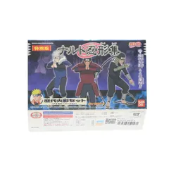 (食玩) イベント限定 歴代火影セット(フルカラーバージョン) ナルト忍形集 特別版 NARUTO-ナルト- フィギュア バンダイ