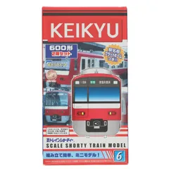 2026年最新】京急 プレートの人気アイテム - メルカリ