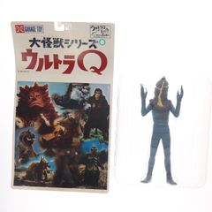 エクスプラス 大怪獣シリーズ ウルトラQ ケムール人 フィギュア - メルカリ