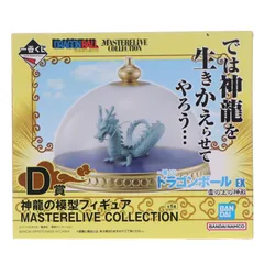 D賞 神龍 一番くじ ドラゴンボール EX 雲の上の神殿 MASTERELIVE COLLECTION 神龍の模型フィギュア DRAGON BALL プライズ バンダイスピリッツ