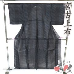 名古屋帯 なごや帯 中古 リサイクル 正絹 カジュアル 仕立て上がり 