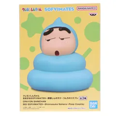 野原しんのすけ B(水色) クレヨンしんちゃん おおきなSOFVIMATES〜野原しんのすけ〜うんちのコスプレ ソフビフィギュア プライズ(2836827) バンプレストのサムネイル