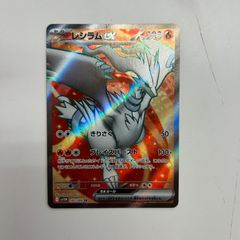 盛岡】フシギバナex SR sv2a 184/165 3枚セット - メルカリ