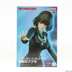 地獄のフブキ ワンパンマン フィギュア#6 地獄のフブキ プライズ(2653782) バンプレスト