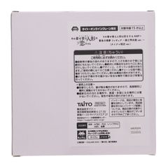 타이토 온라인 크레인 한정 키타가와 카이유메(키타가와 마린) 그 갈아입는 인형은 사랑을 한다 AMP+ 피규어 ~쿠로에 시즈쿠 의상 ver.~ 프라이즈 타이토