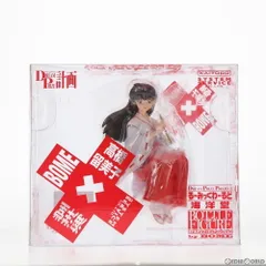 日暮かごめ(ひぐらしかごめ) DP るーみっくわーるど 海洋堂ボトルオンフィギュアコレクション by BOME Vol.2 犬夜叉 プライズ(SS5751) 海洋堂のサムネイル
