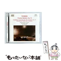 2026年最新】naxos cdの人気アイテム - メルカリ