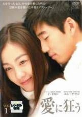 中古】 魔獣戦線 THE APOCALYPSE (7巻セット) [レンタル落ち] [DVD