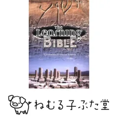 The Learning Bible: Contemporary English Version Kee, Howard Clark; American Bible Society