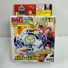 爆転シュート ベイブレード A-53 ベイブレードドライガーV - メルカリ