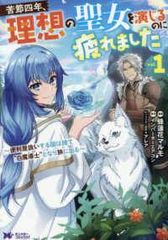 公式通販ストア FAIRY TAIL フェアリーテイル(85巻セット)1st 全44巻